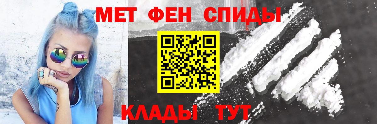 Амфетамин VHQ Приморско-Ахтарск