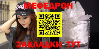 марки nbome Шебекино