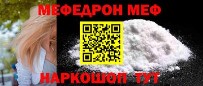 марки nbome Шебекино