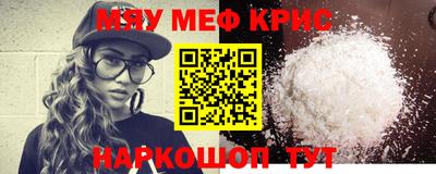 марки nbome Шебекино
