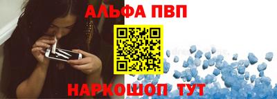 марки nbome Шебекино