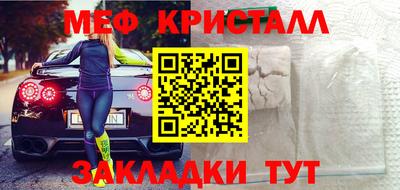 винт Шелехов