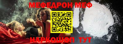 марки nbome Шебекино