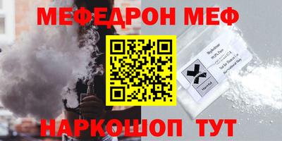 винт Шелехов