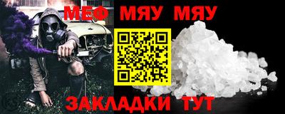 скорость Шахты