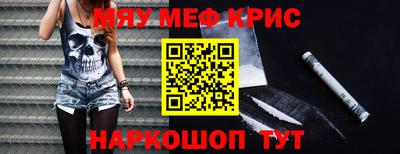 винт Шелехов