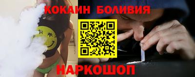 марки nbome Шебекино