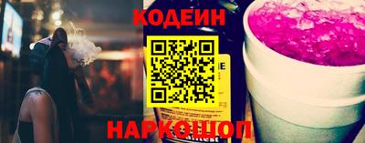 скорость Шахты