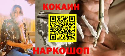 скорость Шахты