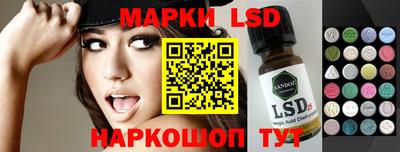 марки nbome Шебекино