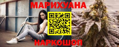 марки nbome Шебекино