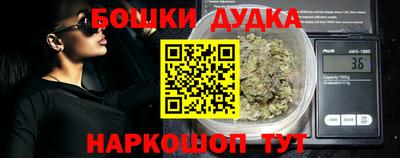 винт Шелехов