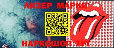 винт Шелехов