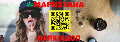 марки nbome Шебекино