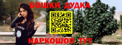 марки nbome Шебекино