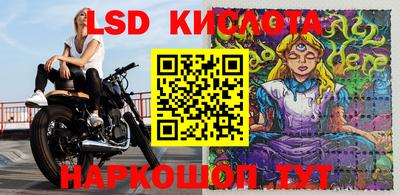 марки nbome Шебекино