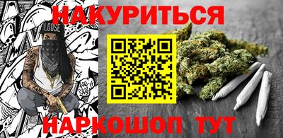 марки nbome Шебекино