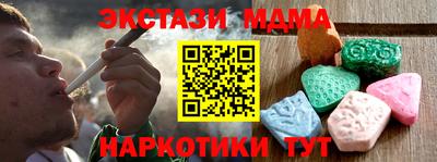 марки nbome Шебекино