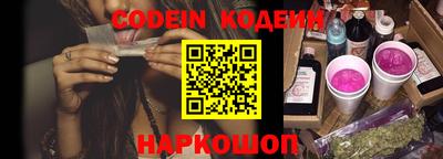 скорость Шахты