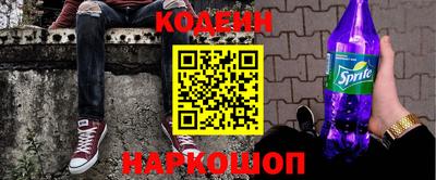 марки nbome Шебекино