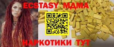 скорость Шахты