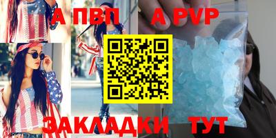 скорость Шахты