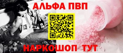 винт Шелехов