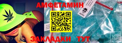 винт Шелехов
