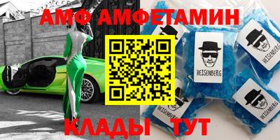 скорость Шахты
