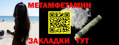 винт Шелехов