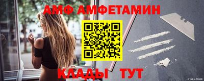 марки nbome Шебекино