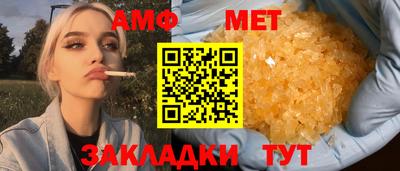марки nbome Шебекино