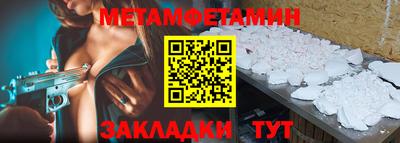 винт Шелехов