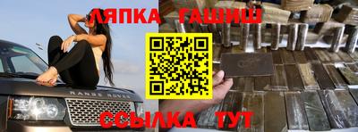 скорость Шахты