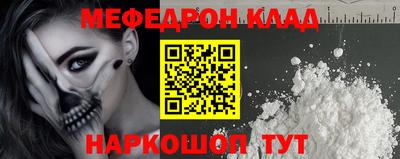 винт Шелехов