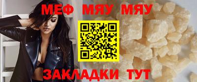 скорость Шахты