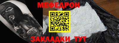 скорость Шахты