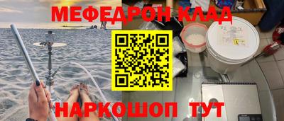 скорость Шахты