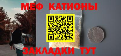 скорость Шахты