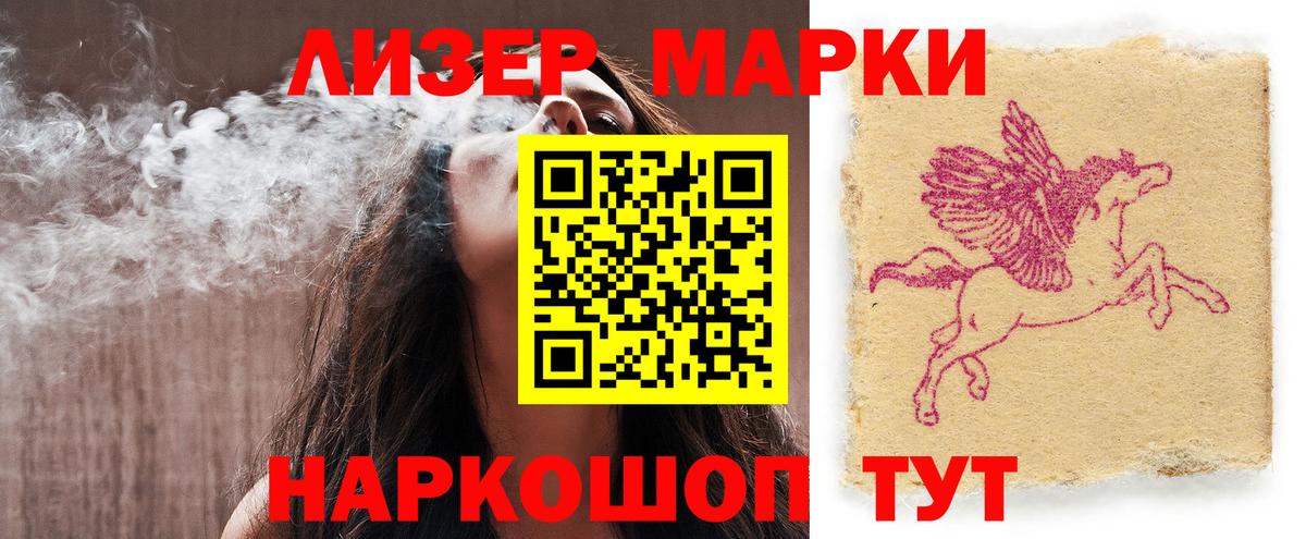 Приморско-Ахтарск  ЛСД экстази ecstasy  Вход с VPN  ЛСД экстази ecstasy 
