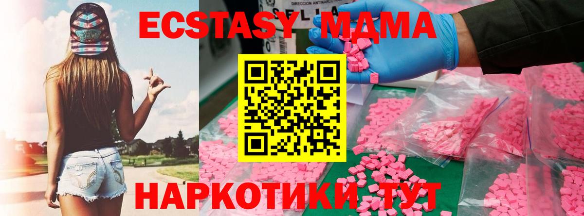 Бошки Шишки  Приморско-Ахтарск  Вход с VPN  LSD-25  Мефедрон кристаллы  Мефедрон  COCAIN  Амфетамин кристаллы 