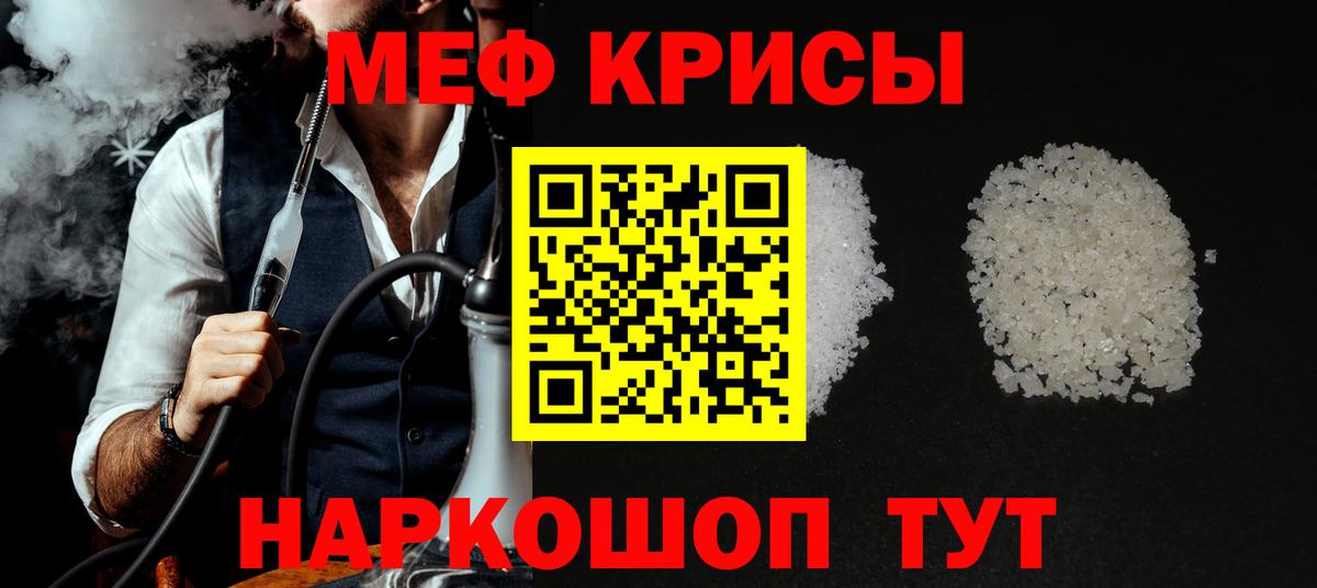 Приморско-Ахтарск  МЕФ  Вход с VPN  МЯУ-МЯУ VHQ  МЯУ-МЯУ мяу мяу 