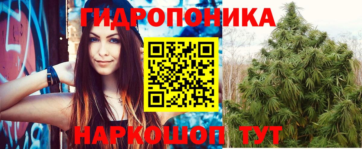Марихуана THC 21%  Бошки Шишки SATIVA & INDICA  Вход с VPN  Приморско-Ахтарск 